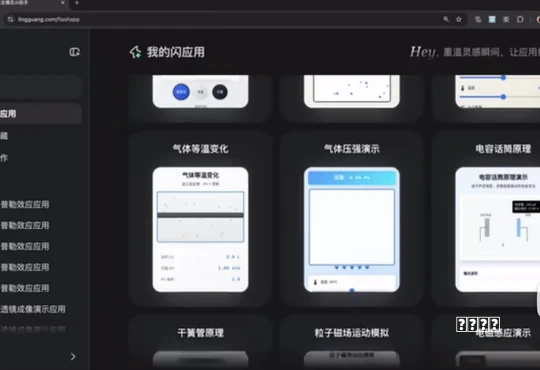 办活动总冷场？别愁养成！这 8 个互动抽奖小游戏，全场嗨到停不下来