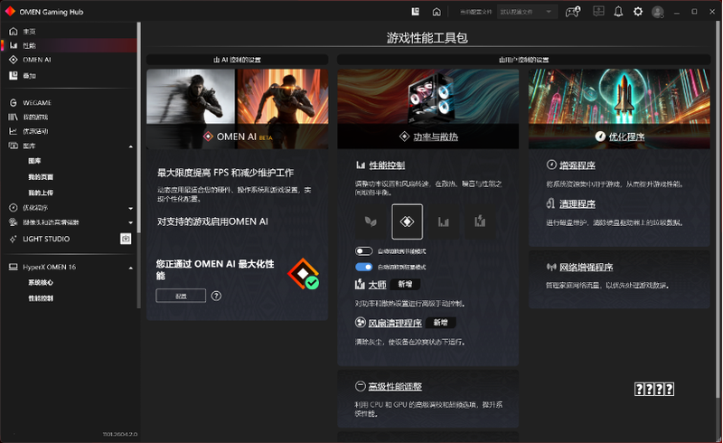 思路连续一个月登顶TikTok全球最受欢迎小游戏榜首！驶向游戏深海，邯郸“太空船”劈波斩浪